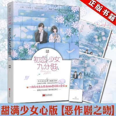 妖尾VS海贼王1.1